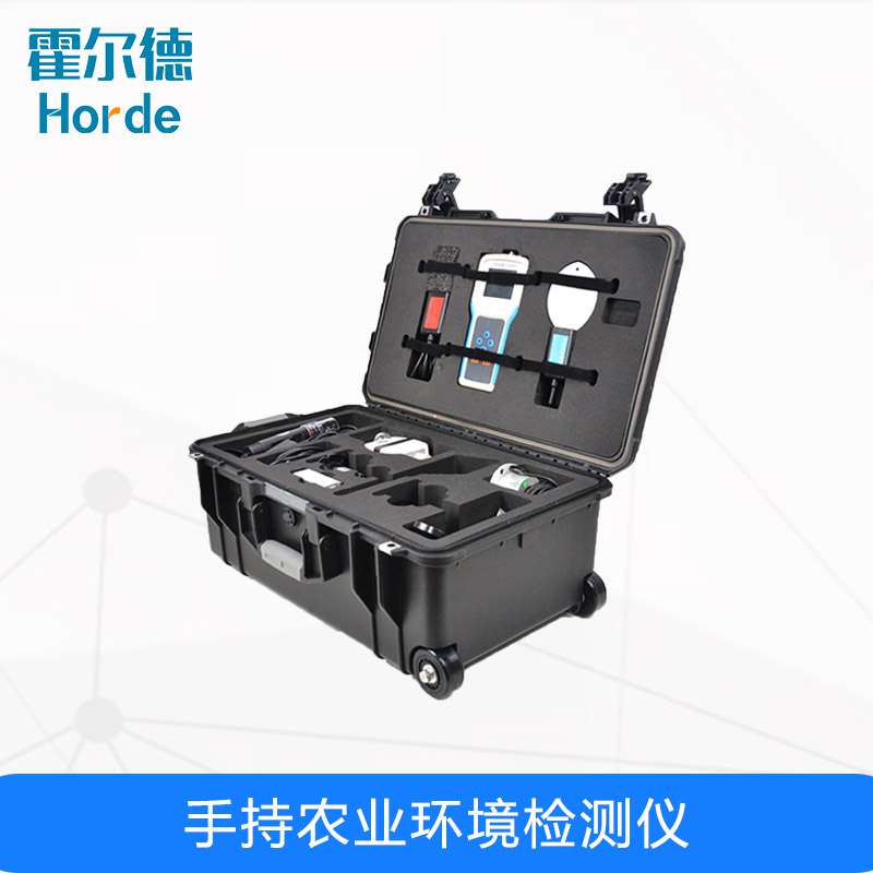 手持農(nóng)業(yè)環(huán)境檢測儀，為農(nóng)業(yè)科研提供數(shù)據(jù)支持