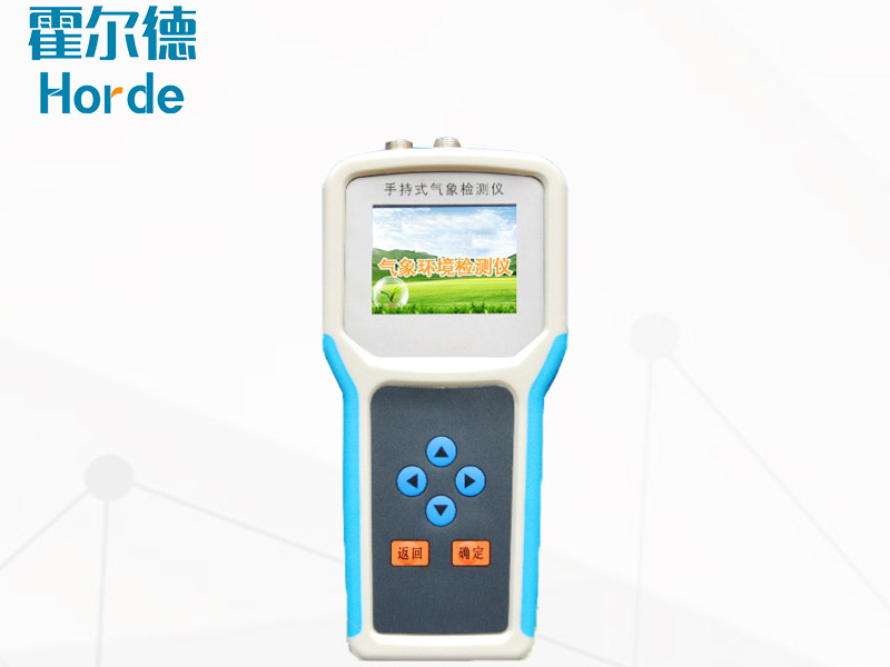 手持氣象綜合觀測(cè)儀，為農(nóng)業(yè)科研提供數(shù)據(jù)支持